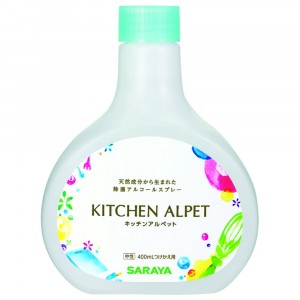 SARAYA "Kitchen Alpet" Antibakterinis antiseptinis skystis rankų odaii, papildymas 400ml